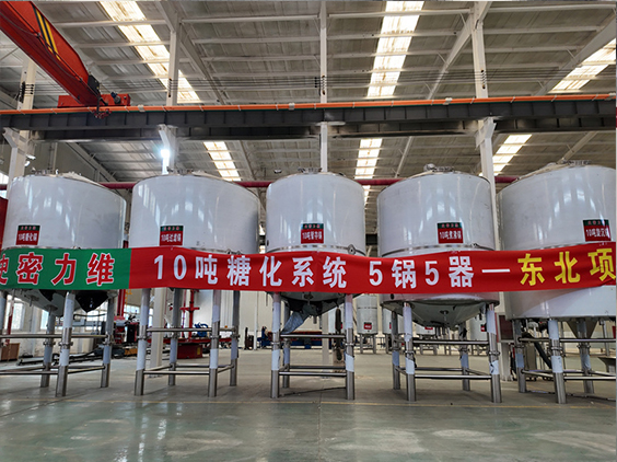 绥阳精酿啤酒设备厂—5吨五锅五器糖化系统—四川项目