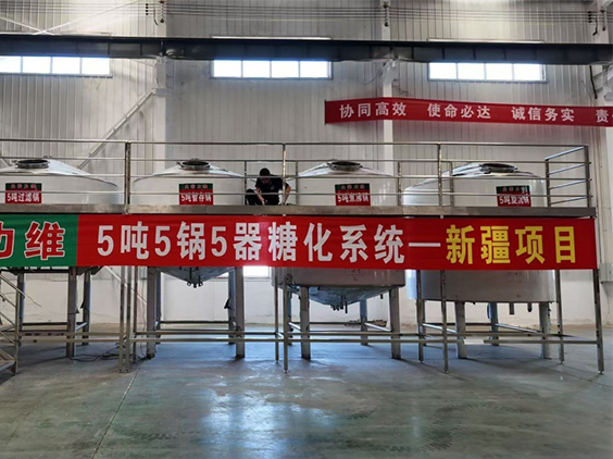 绥阳精酿啤酒设备厂—5吨精酿啤酒设备—新疆项目
